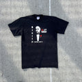 Y2k Vintage 2006 The Godfather Movie Promo T Shirt Tee