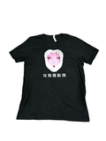 Other Ghost In The Shell T-Shirts, Hoodie, Sweatshirt | FlexRushtees.com