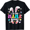 Bunny Matching Family Happy Easter Women Tat