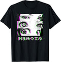 Vaporwave Anime Aesthetic Glich Eboy Egirl Clothes