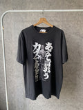 Anime Vintage Y2k Cospa Gundam Anime Japan Black Faded Tee