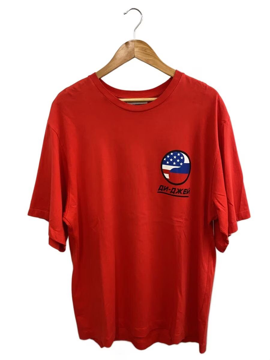 Gosha Rubchinskiy Ss18 Dj Oversized Tee Hoodie, Sweatshirt | FlexRushtees.com