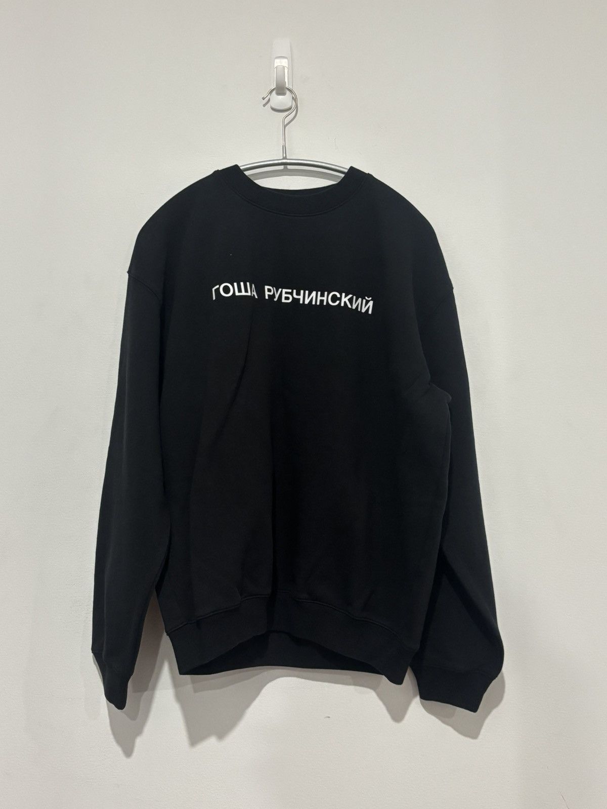 Rubchinskiy Gosha Rubchinskiy Logo Sweatshirt T-Shirts, Hoodie | FlexRushtees.com