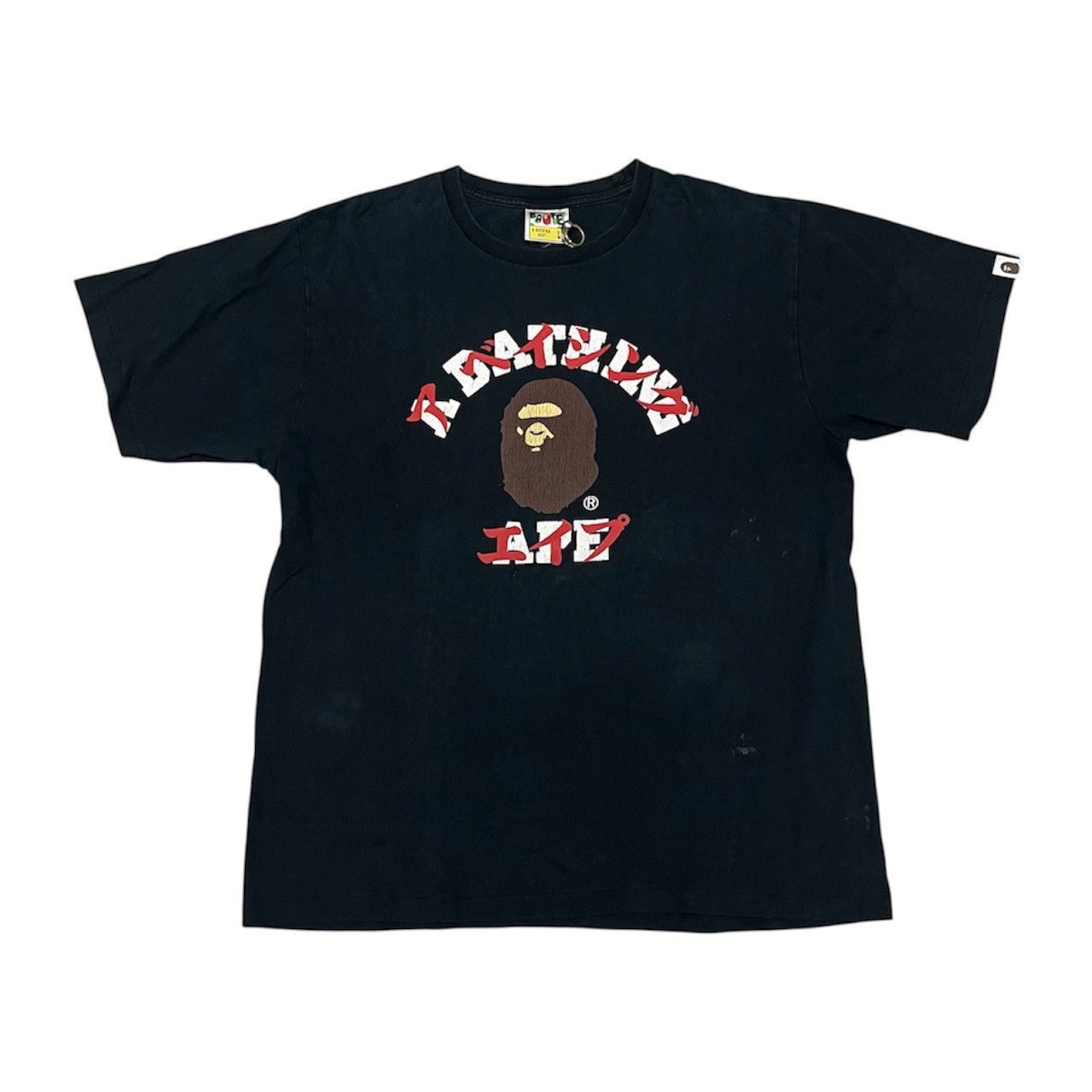Bape Katakana College Tee Black Hoodie, Sweatshirt | FlexRushtees.com