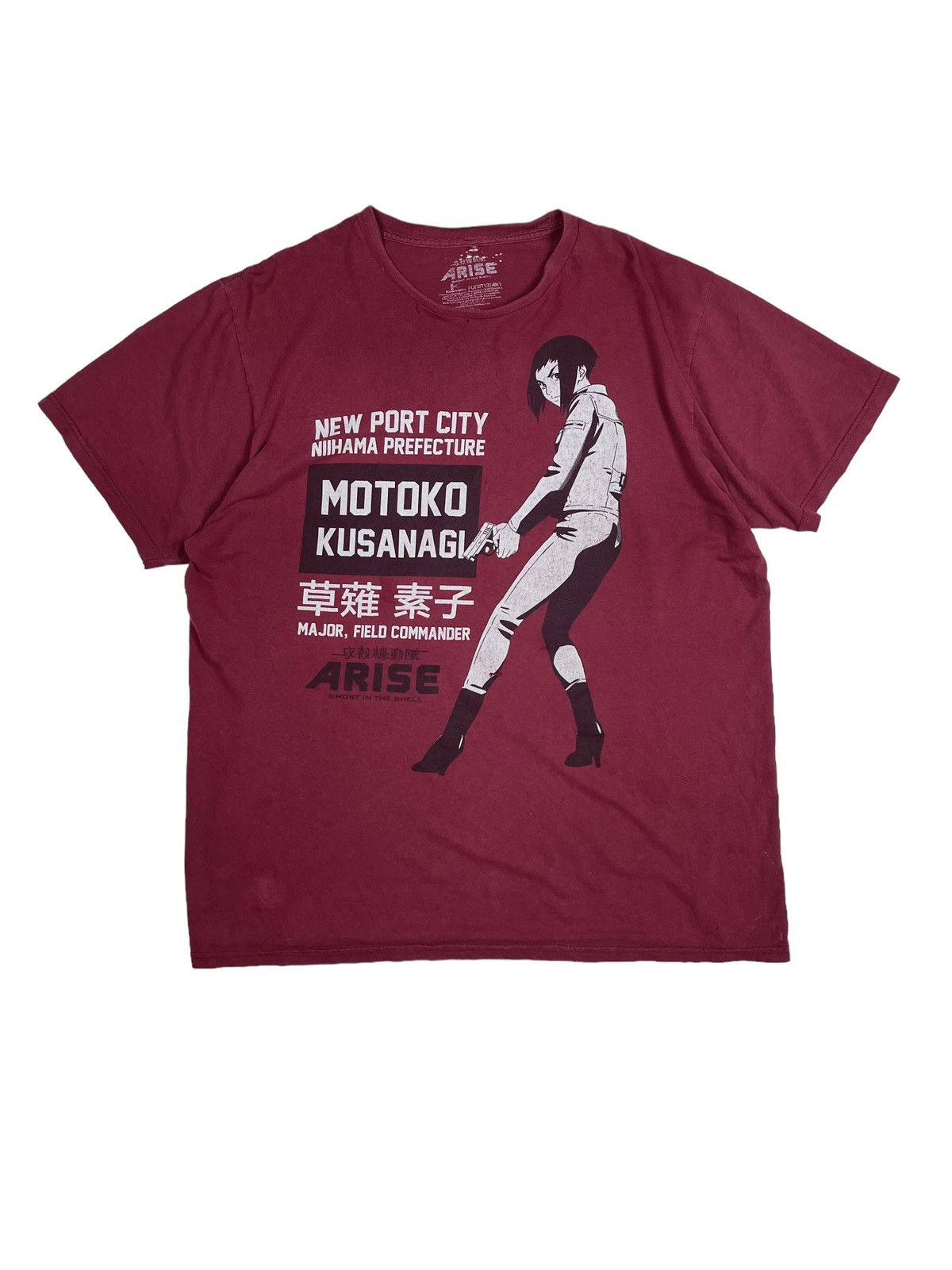 Vintage Distressed Ghost In The Shell T Shirt Anime Movie Hoodie, Sweatshirt | FlexRushtees.com