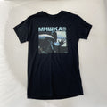 Mishka Rare Miska Tee Hoodie, Sweatshirt | FlexRushtees.com