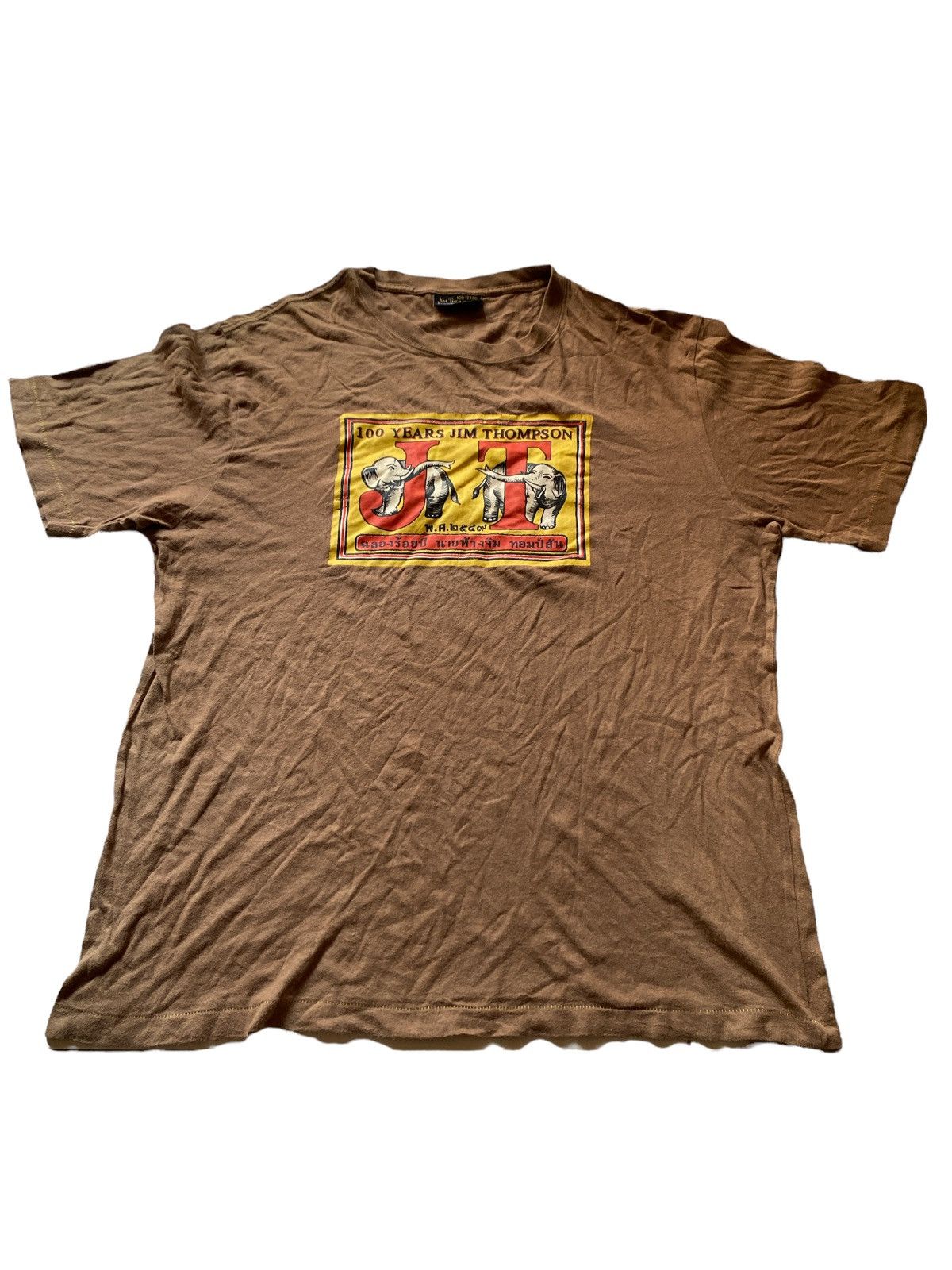 Jim Thompson Rare Vtg Jim Thompson Elephant Psychedelic Art Tee
