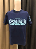Japanese Brand Gundam Cospa Amphibia Type By Zeon T-Shirts, Hoodie, Sweatshirt | FlexRushtees.com