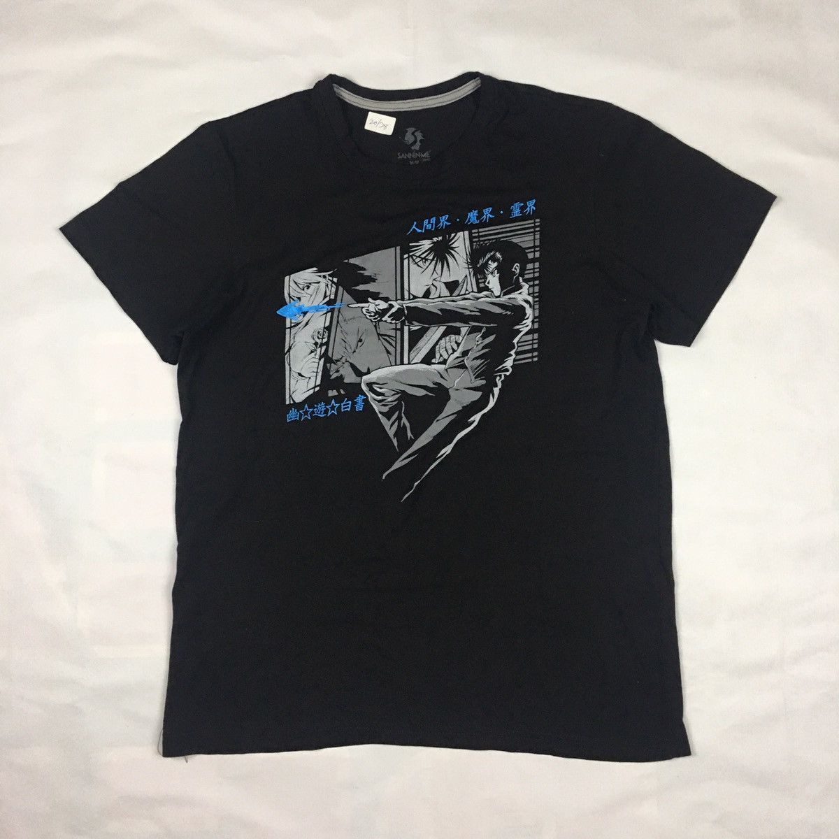 Japanese Brand Vintage Yuyu Hakusho Anime T Shirt Hoodie, Sweatshirt | FlexRushtees.com