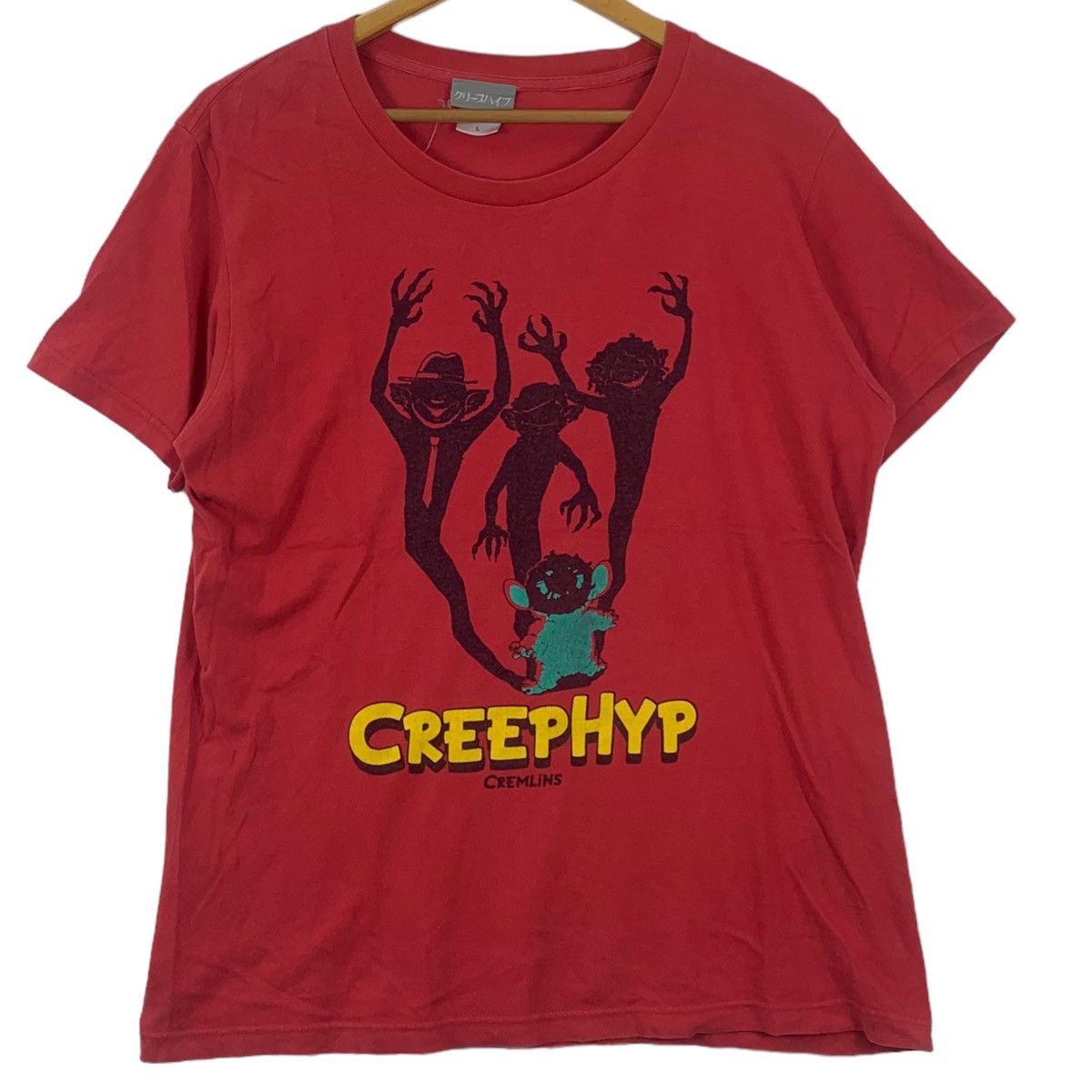 Vintage Gremlins Creephyp Anime Manga Movie Tee Shirt Shonen