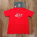Kith Japan Country Tee Red Limited Edition Hoodie, Sweatshirt | FlexRushtees.com