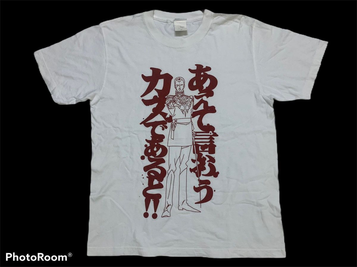 Grailed X Japanese Brand Vintage Tees Anime Gundam By Cospa