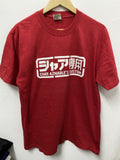 Japanese Brand X Vintage Gundam Char Aznable T-Shirts, Hoodie, Sweatshirt | FlexRushtees.com