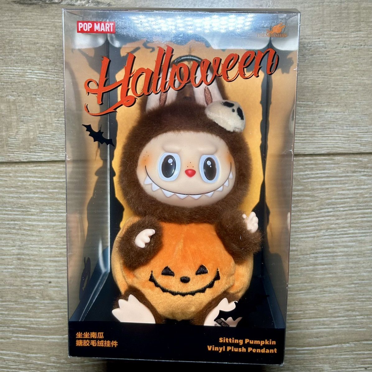 Mart Pop Mart Labubu Happy Halloween Pumpkin Pendant Us Seller