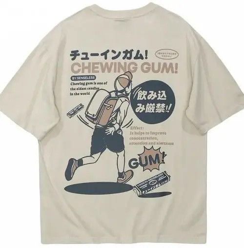 Brand Japanese Style Beige Printed T Shirt Tee Short Sleeve Hoodie, Sweatshirt | FlexRushtees.com