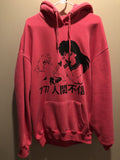 Other Skoot Apparel Trust Issues %e4%ba%ba%e9%96%93%e4%b8%8d%e4%bf%a1 Inuyasha