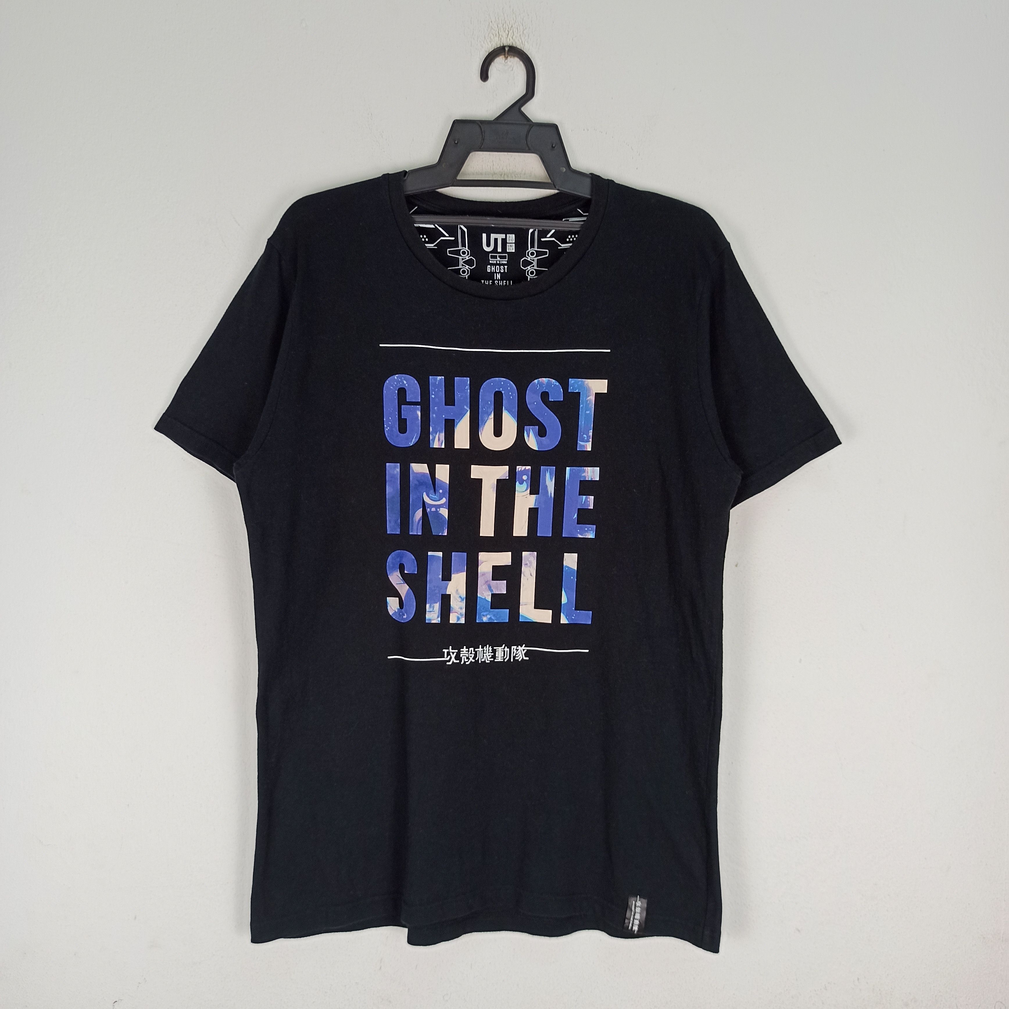 Uniqlo Anime Ghost In The Shell Tee By Uniqlo Hoodie, Sweatshirt | FlexRushtees.com