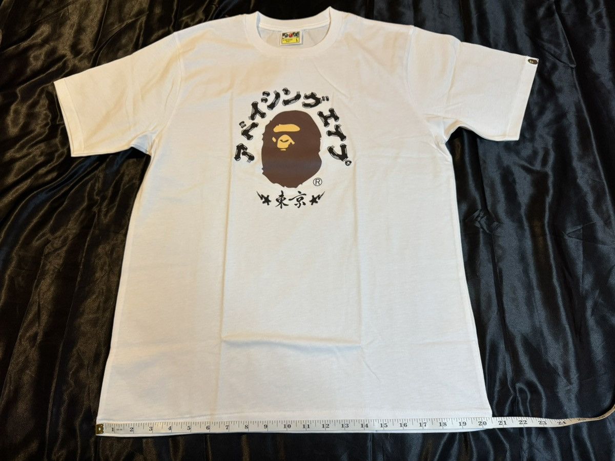 Bape Summer Bag Tee Size Large