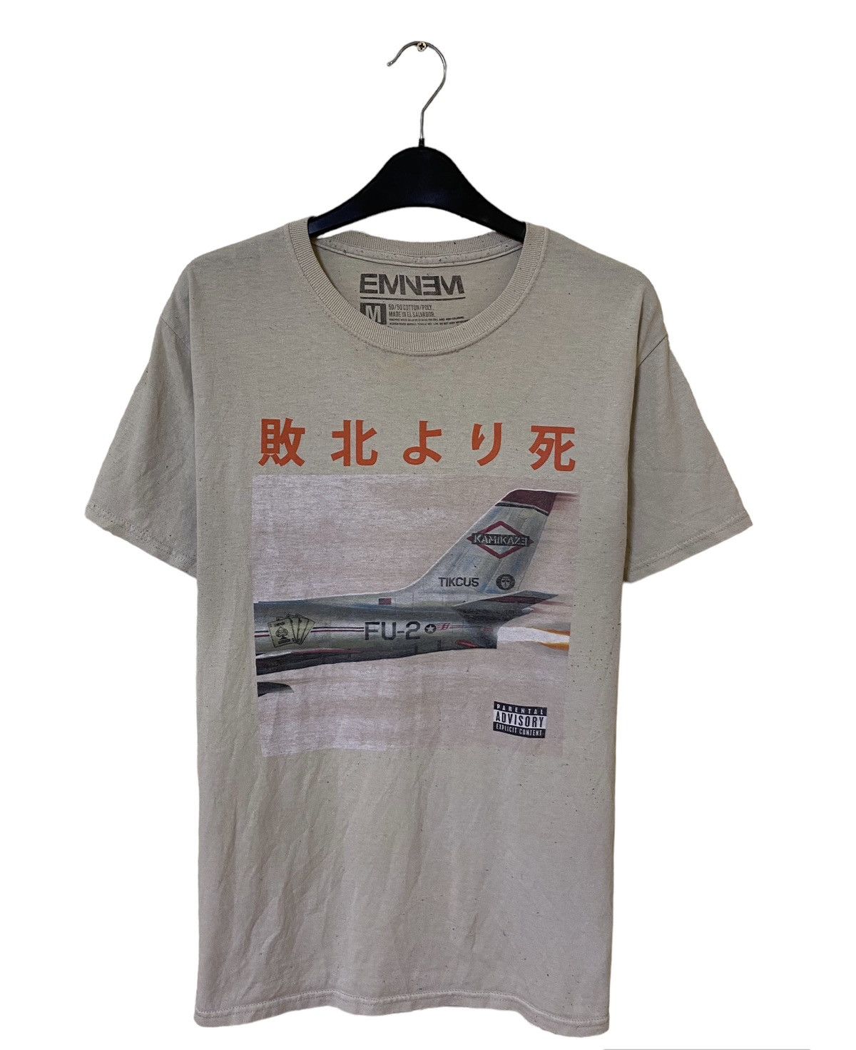 Vintage Eminem Tee Kamikaze T Shirt Streetwear Hoodie, Sweatshirt | FlexRushtees.com