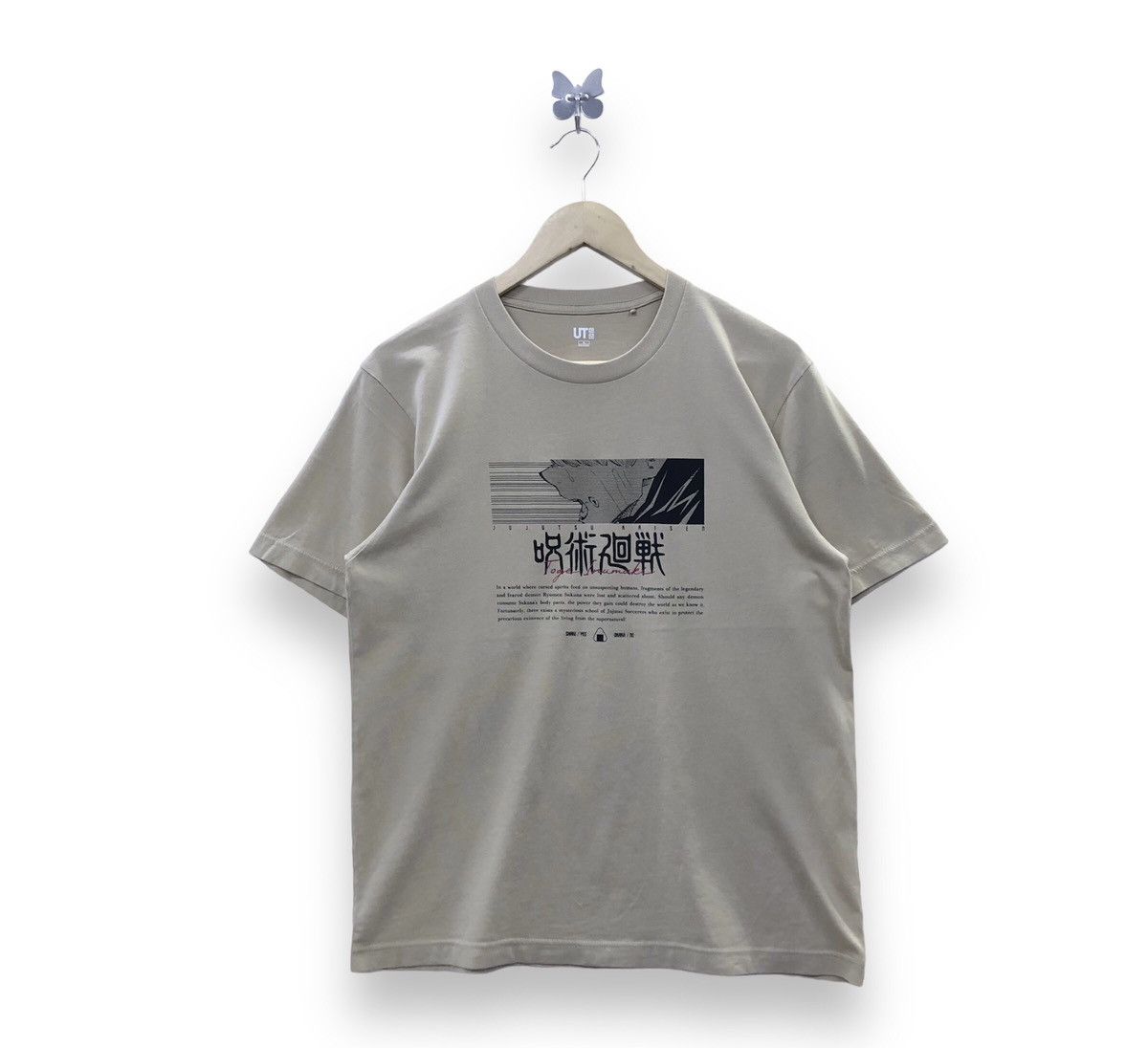 Uniqlo Inumaki Toge Shirt