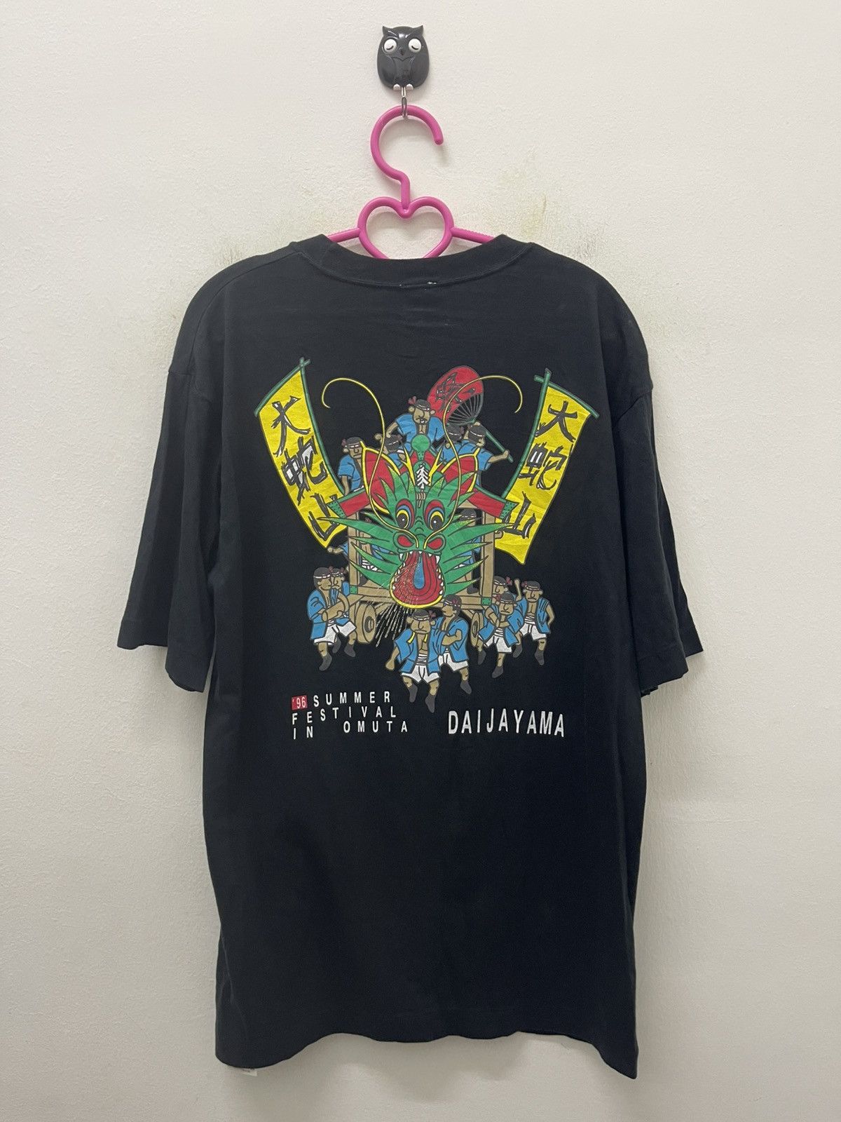 Omuta Daijayama Summer Festival Tee Hoodie, Sweatshirt | FlexRushtees.com