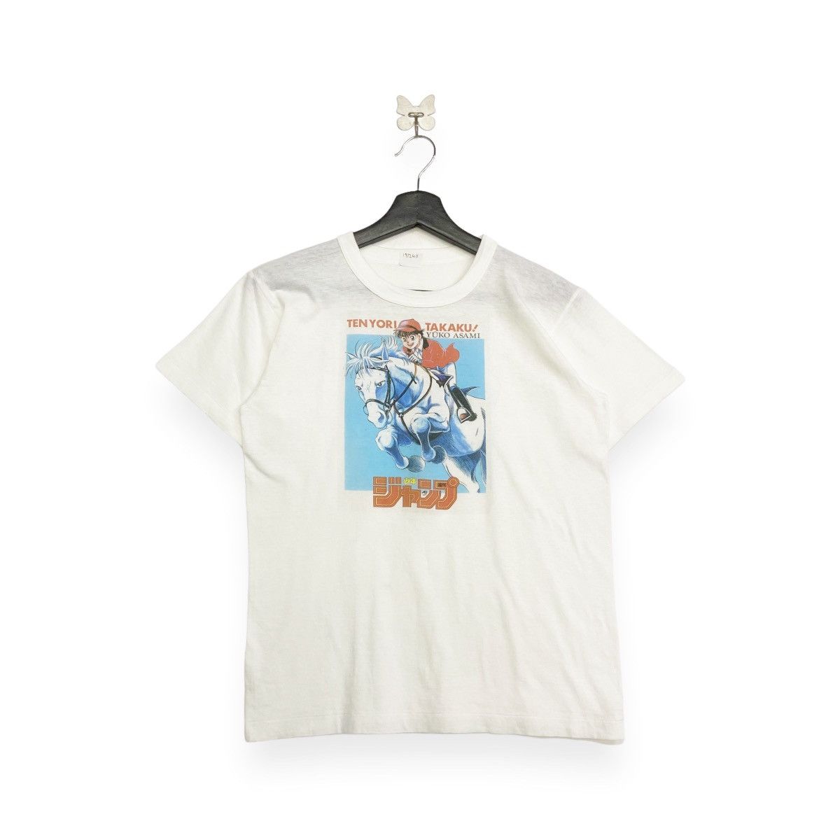 Vintage Tenyori Takaku Yuko Asami Anime T Shirt Hoodie, Sweatshirt | FlexRushtees.com