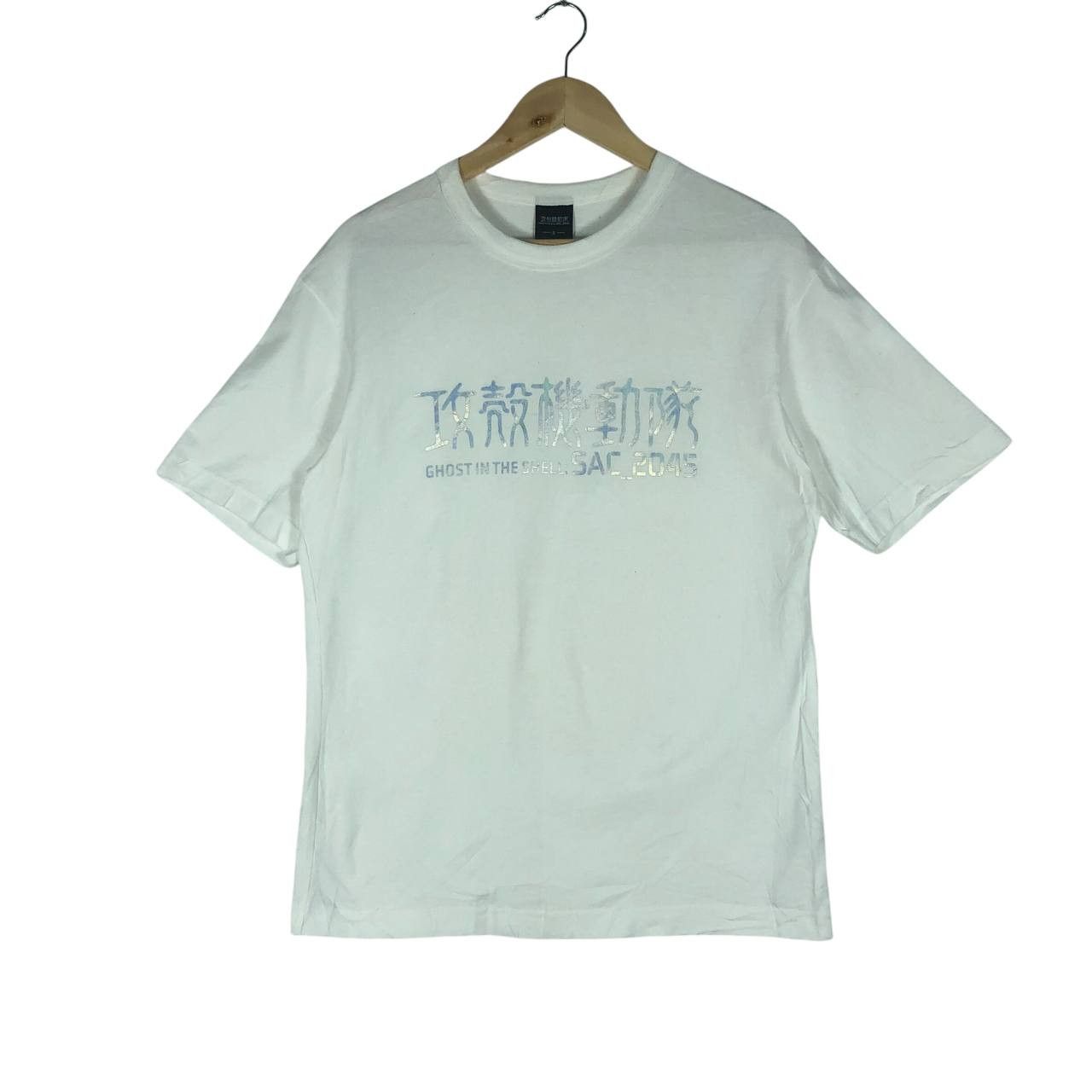Japanese Brand Vintage Gu Ghost In The Shell Men T Shirt Hoodie, Sweatshirt | FlexRushtees.com