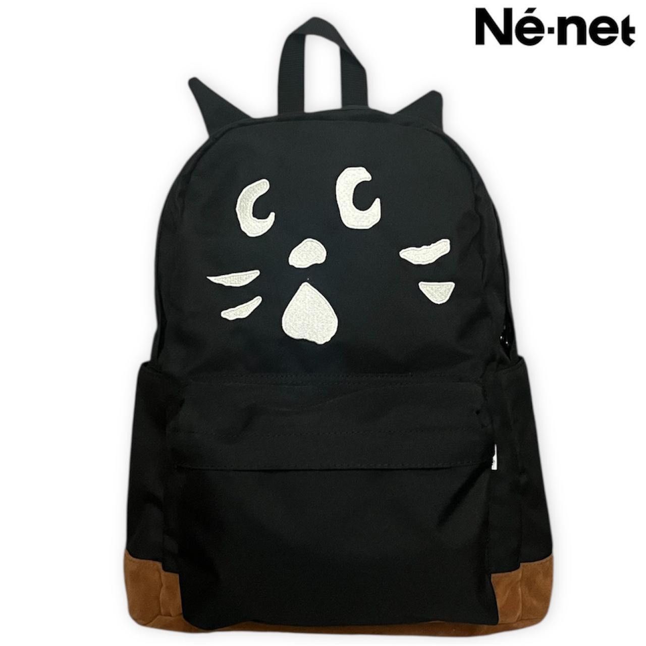 Net Ne Net Black Brown Suede Backpack Nylon T-Shirts, Hoodie, Sweatshirt | AU16VibeMintTees.com