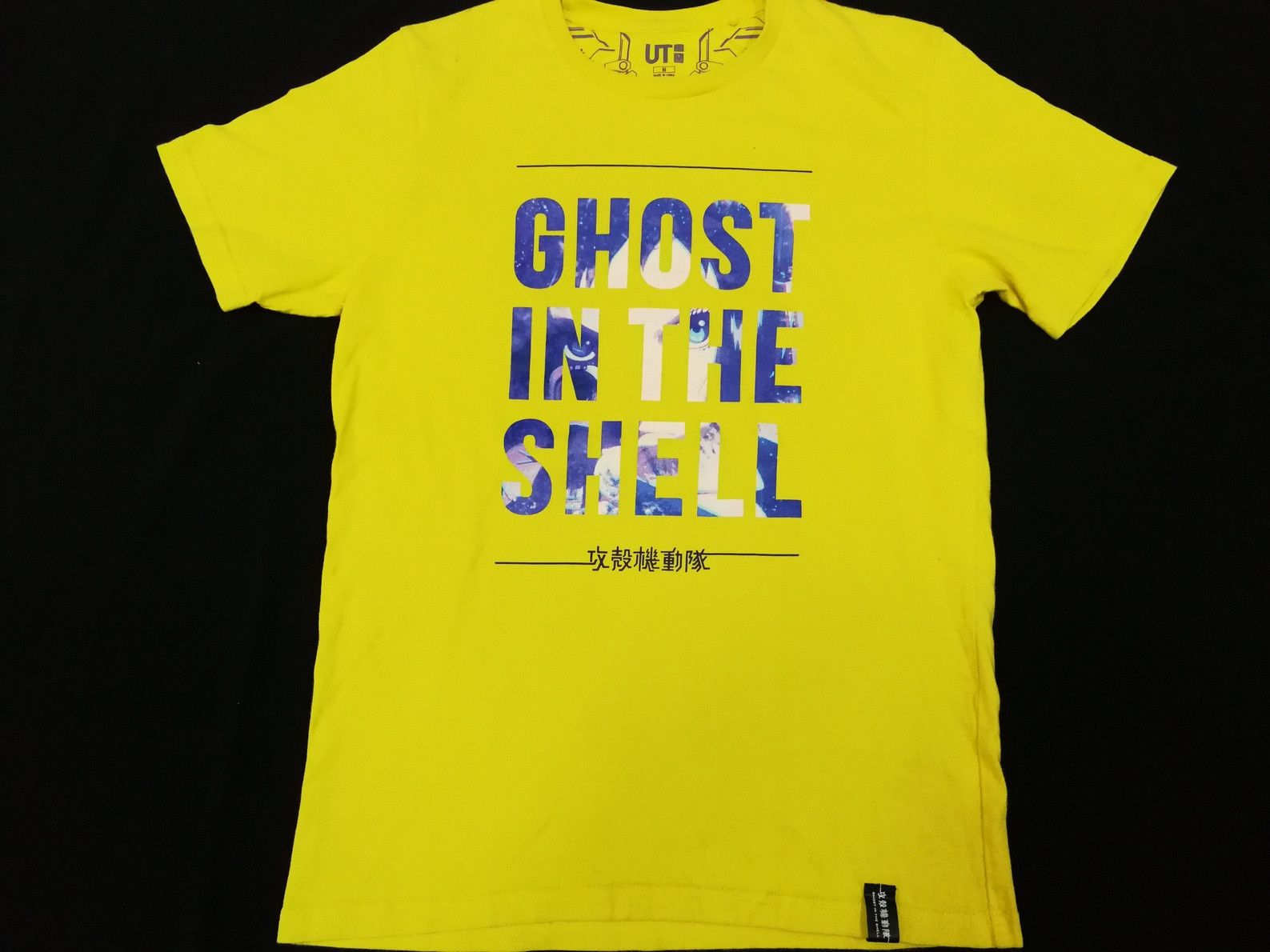 Anime Ghost In The Shell Tee Movie Cartoon Anime Hoodie, Sweatshirt | FlexRushtees.com