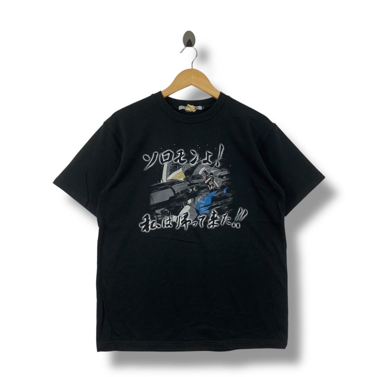 Vintage 00 S Mobile Suit Gundam 0083 Stardust Memory