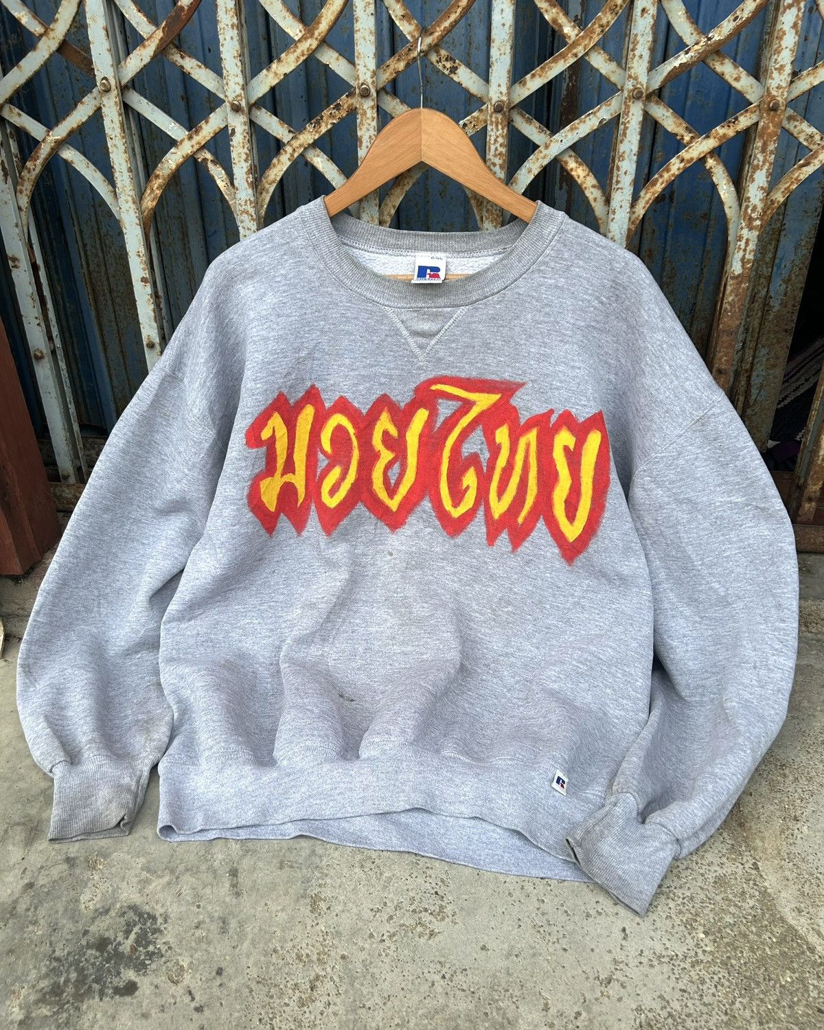 Athletic Russell Sweatshirt Muay Thai