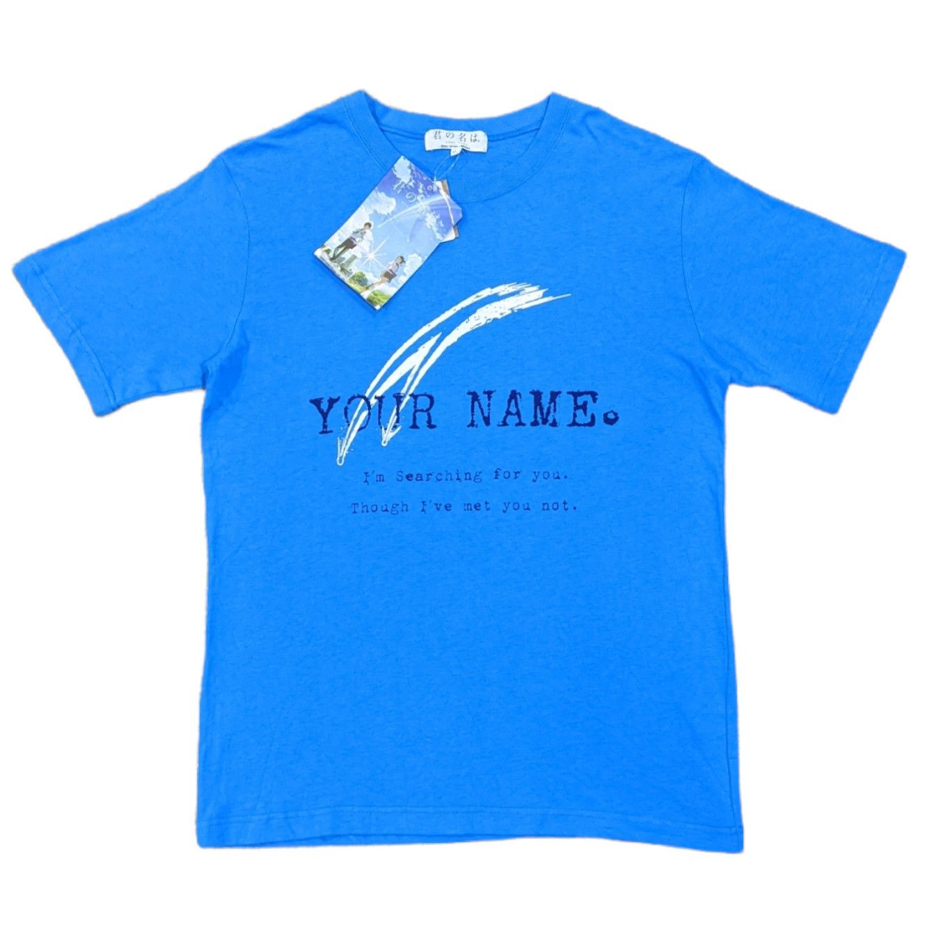 Japanese Brand Rare Your Name Anime Kimi No Nawa Movie Japan Tee Hoodie, Sweatshirt | FlexRushtees.com