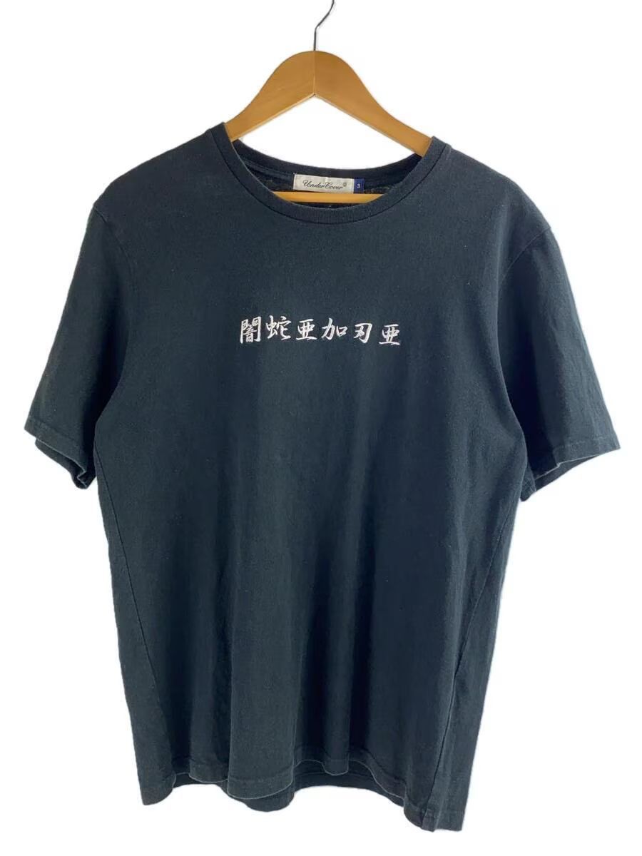 Undercover Embroidered Japanese Typography Tee Hoodie, Sweatshirt | FlexRushtees.com