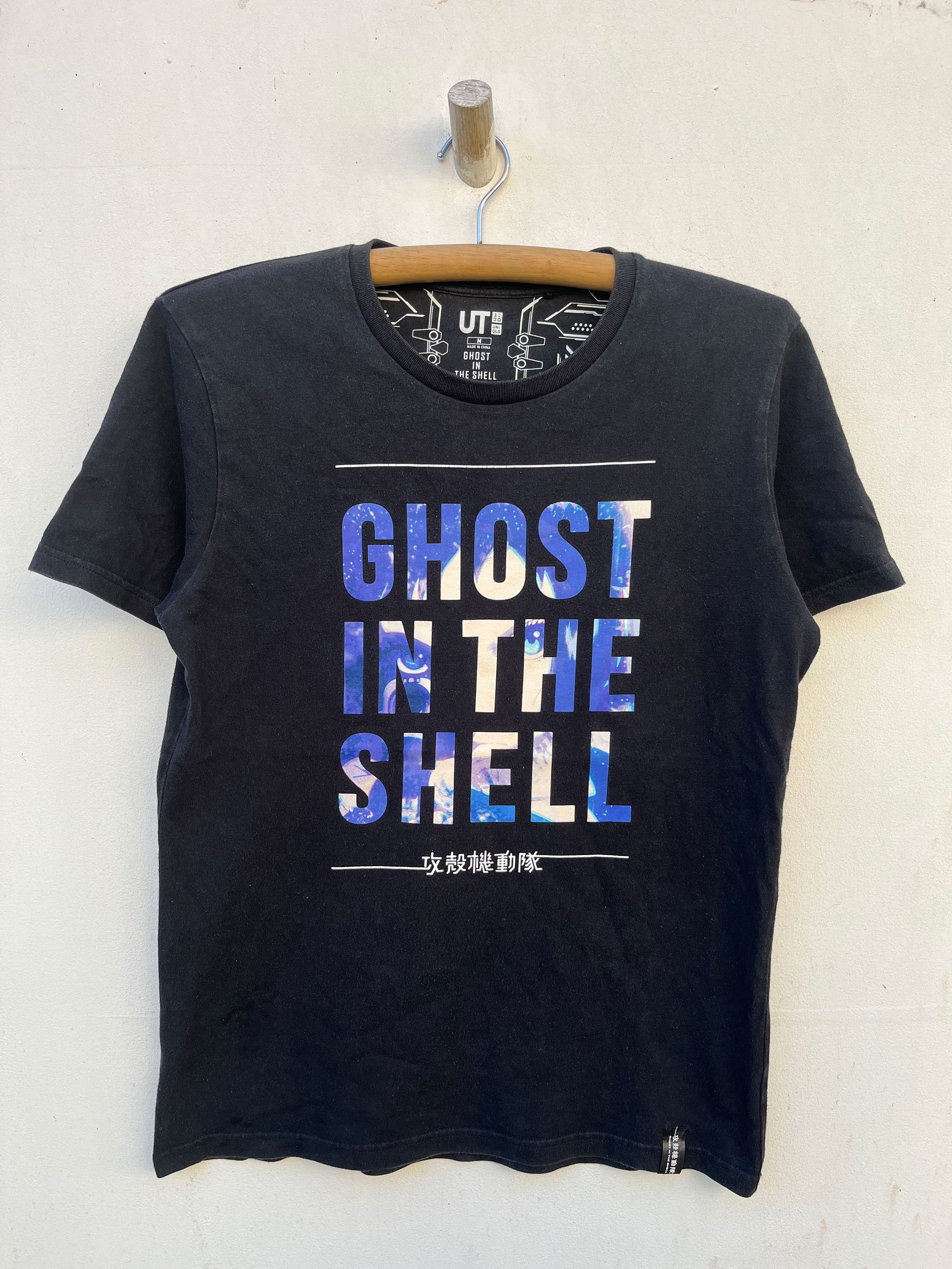 Japanese Brand X Sci Fi Fantasy Ghost In The Shell Japan Vintage Anime Anima Movie Fi T-Shirts, Hoodie, Sweatshirt