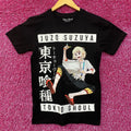 Anime Tokyo Ghoul Juzo Suzuya Anime T Shirt Extra Small Hoodie, Sweatshirt | FlexRushtees.com