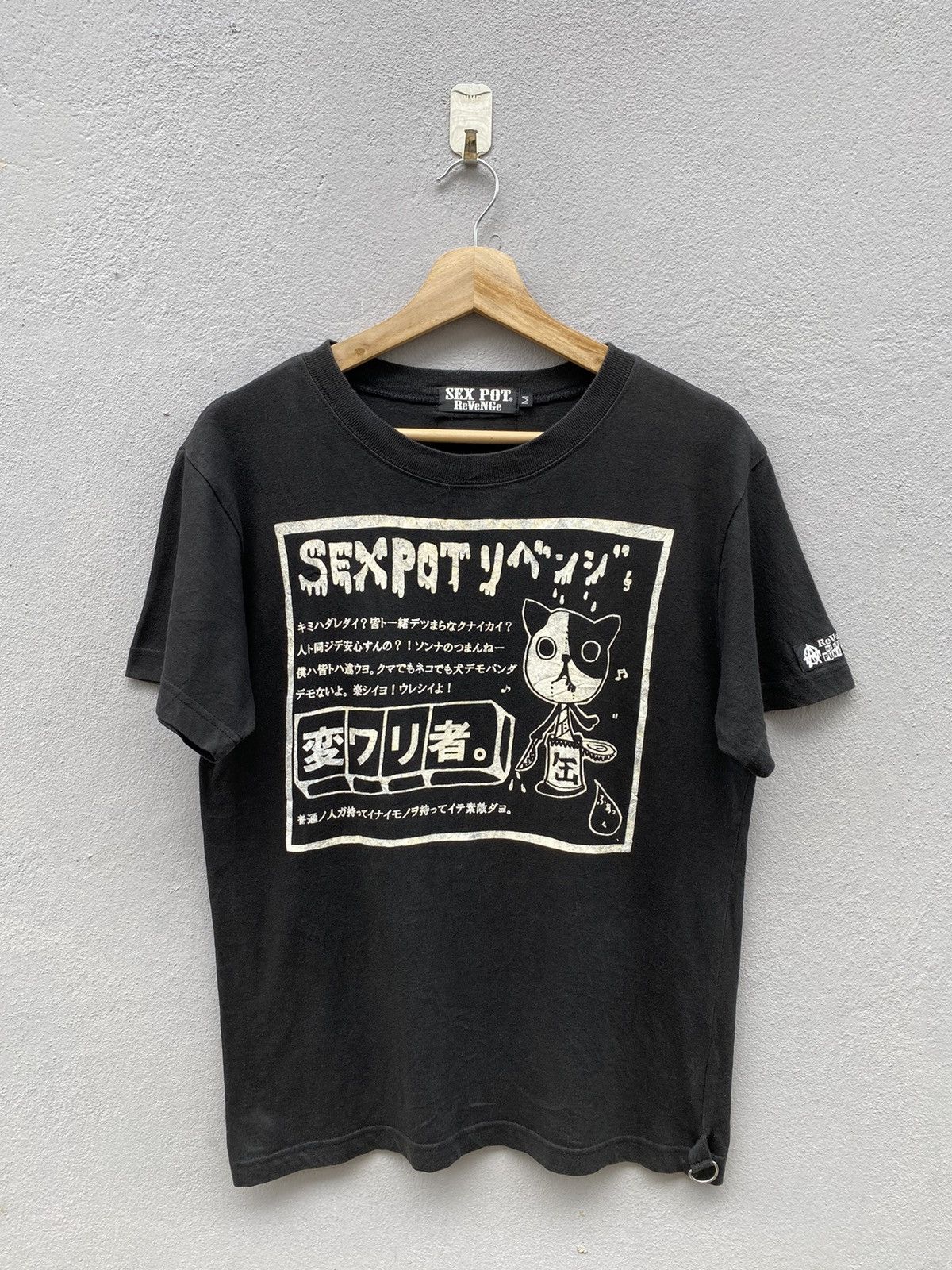 Japanese Brand Rare Anarchy Punk Spirit By Sex Pot Revenge Seditionaries T-Shirts, Hoodie, Sweatshirt | FlexRushtees.com