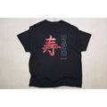 Vintage 90s Suncoast Otaku Staff Graphic Tee T Shirt Xl Hoodie, Sweatshirt | FlexRushtees.com