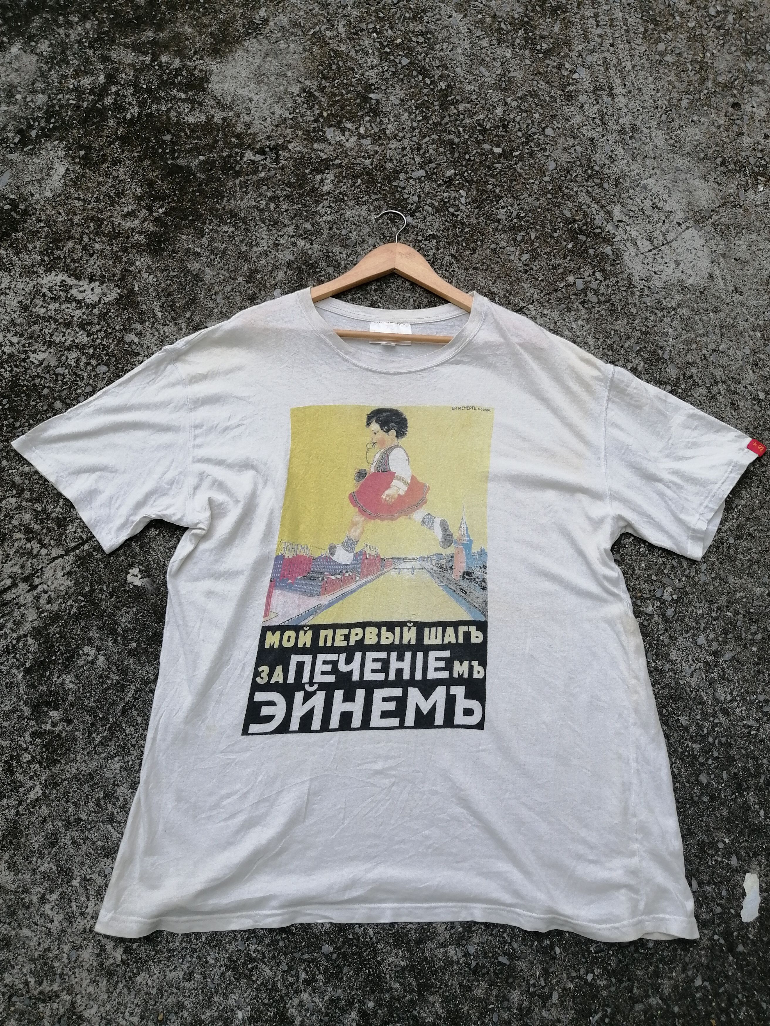 Vintage Poster Of Russian State Museum Tee Hoodie, Sweatshirt | FlexRushtees.com