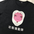 Other Ghost In The Shell 2017 Movie Promo T Shirt Hoodie, Sweatshirt | FlexRushtees.com