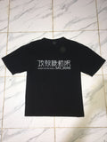 Ghost In The Shell Tshirt Hoodie, Sweatshirt | FlexRushtees.com