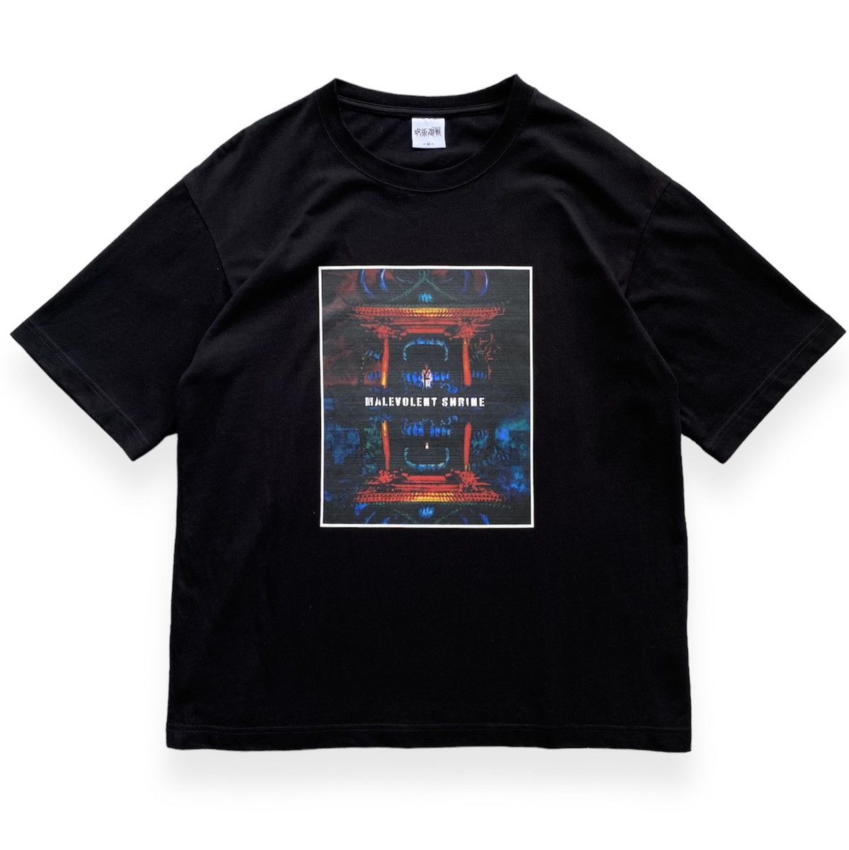 Japanese Brand Uniqlo X Jujutsu Kaisen Malevolent Shrine
