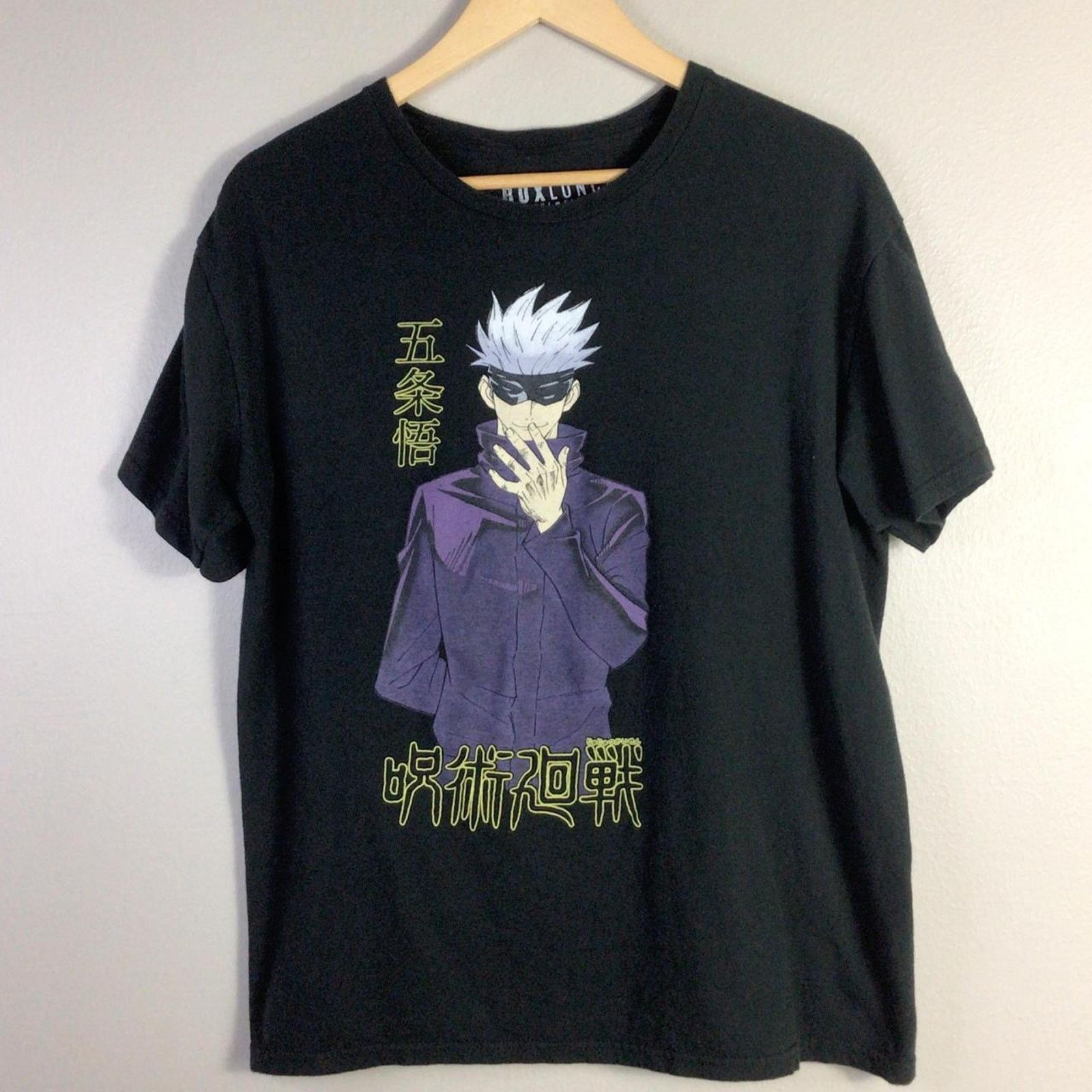 Other Jujutsu Kaisen Satoru Gojo Anime Crunchyroll T Shirt Black L Hoodie, Sweatshirt | FlexRushtees.com