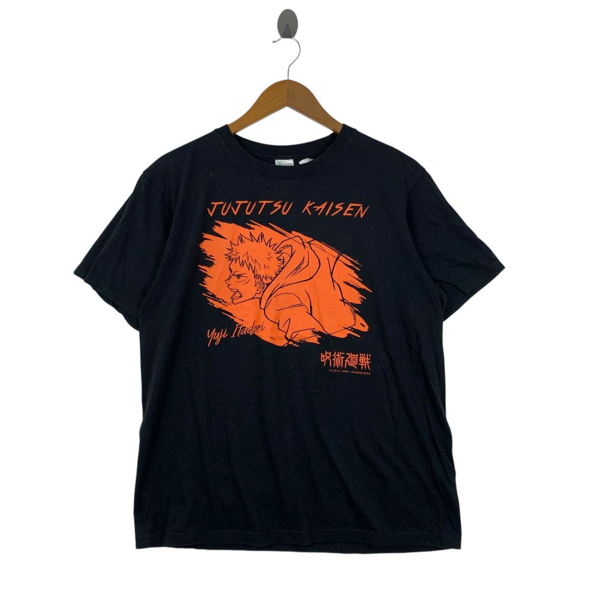 Vintage Jujutsu Kaisen Yuji Itadori Gege Akutami Shueisha Tshirt Hoodie, Sweatshirt | FlexRushtees.com