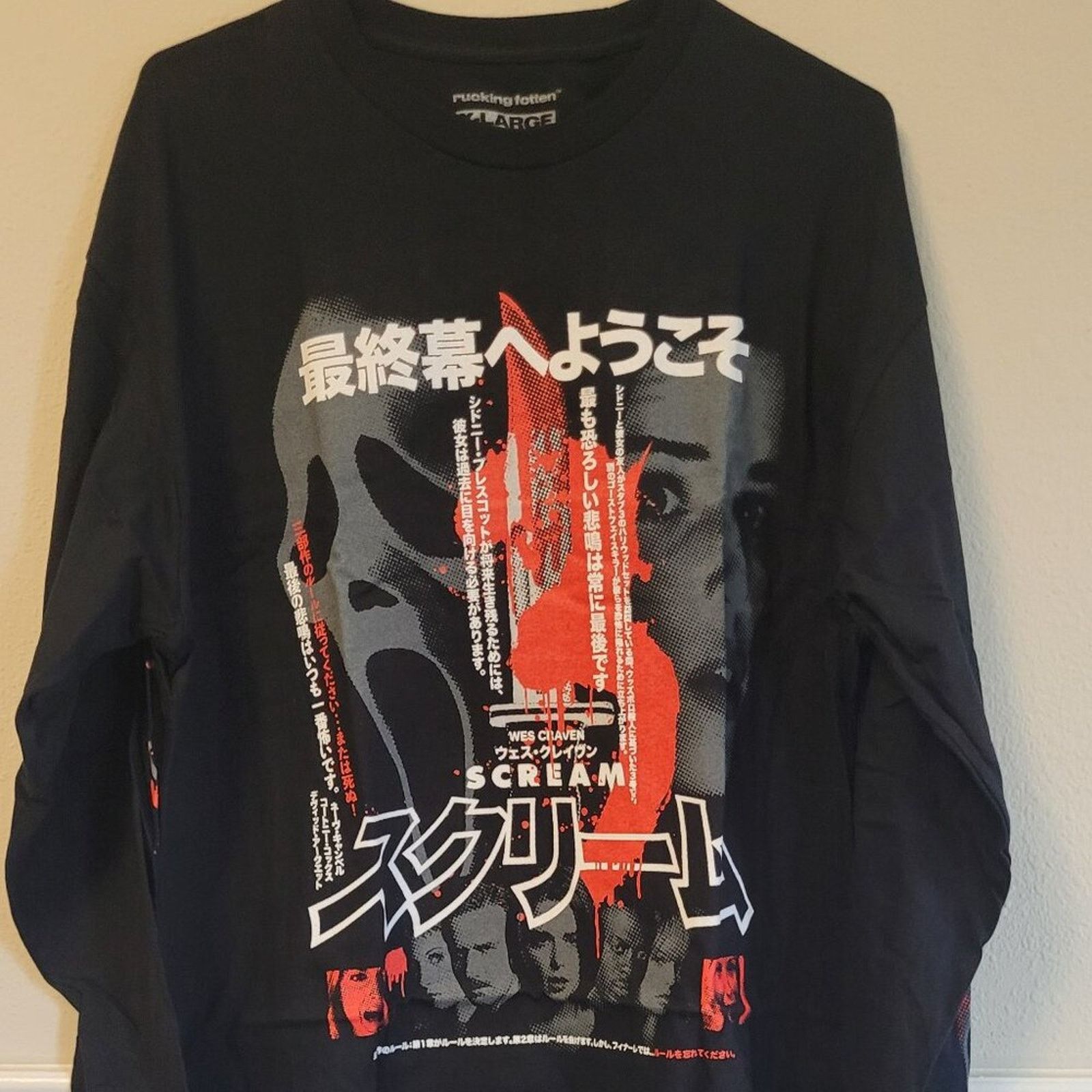 Fotten Rucking Fotten Scream Japanese Long Sleeve Xl Ghostface