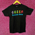Dead Grateful Dead Dancing Bears Psychedelic Rock Jam Band Tee S