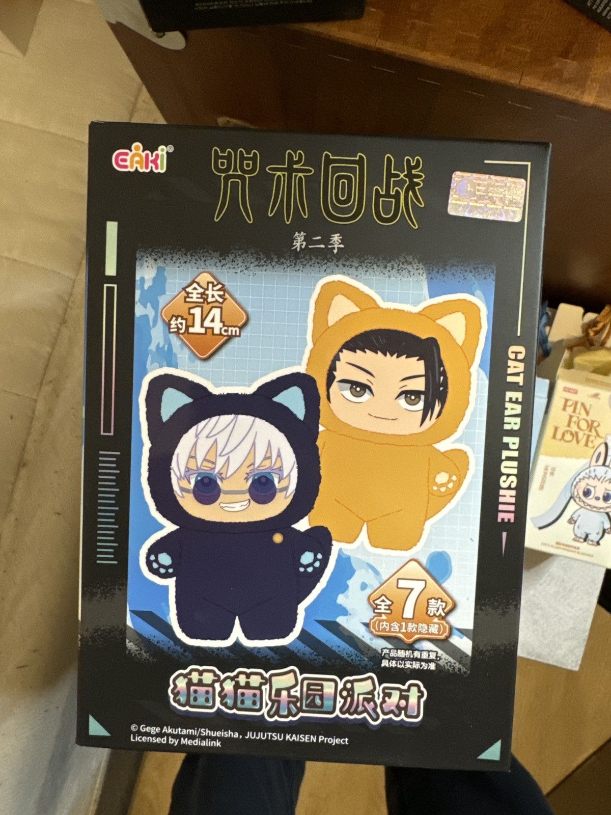 Pop Mart Jujutsu Kaisen Cat Ear Plush Blind Box T-Shirts, Hoodie, Sweatshirt | FlexRushtees.com