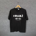Street Fighter 2021 Toushinsai Revenge Event Promo T