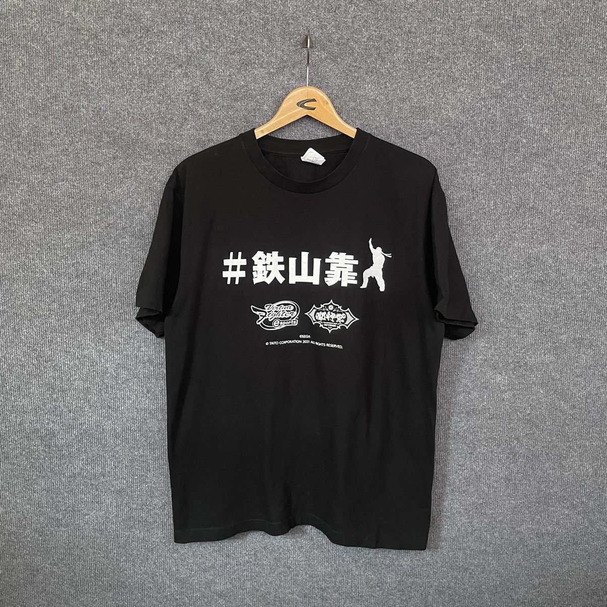Street Fighter 2021 Toushinsai Revenge Event Promo T