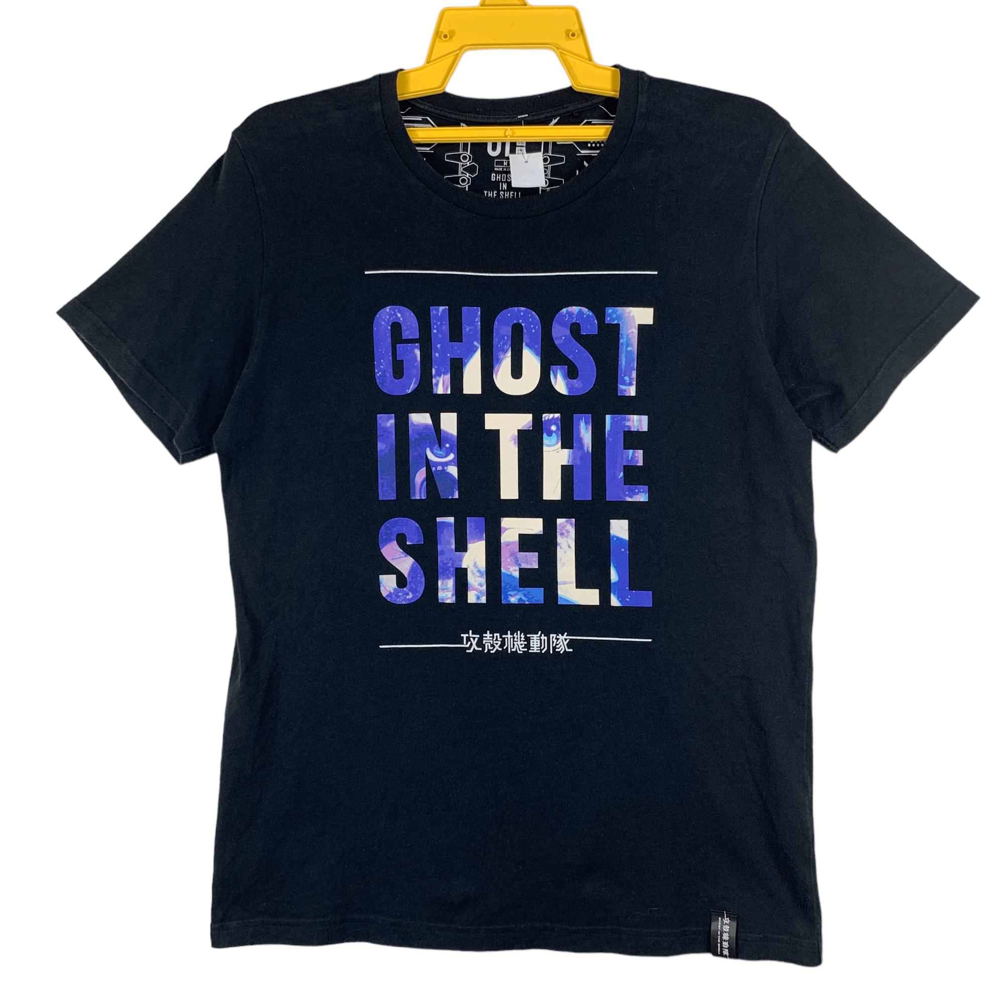 Uniqlo Tshirt Anime Ghost In The Shell Arise Spell Out Hoodie, Sweatshirt | FlexRushtees.com