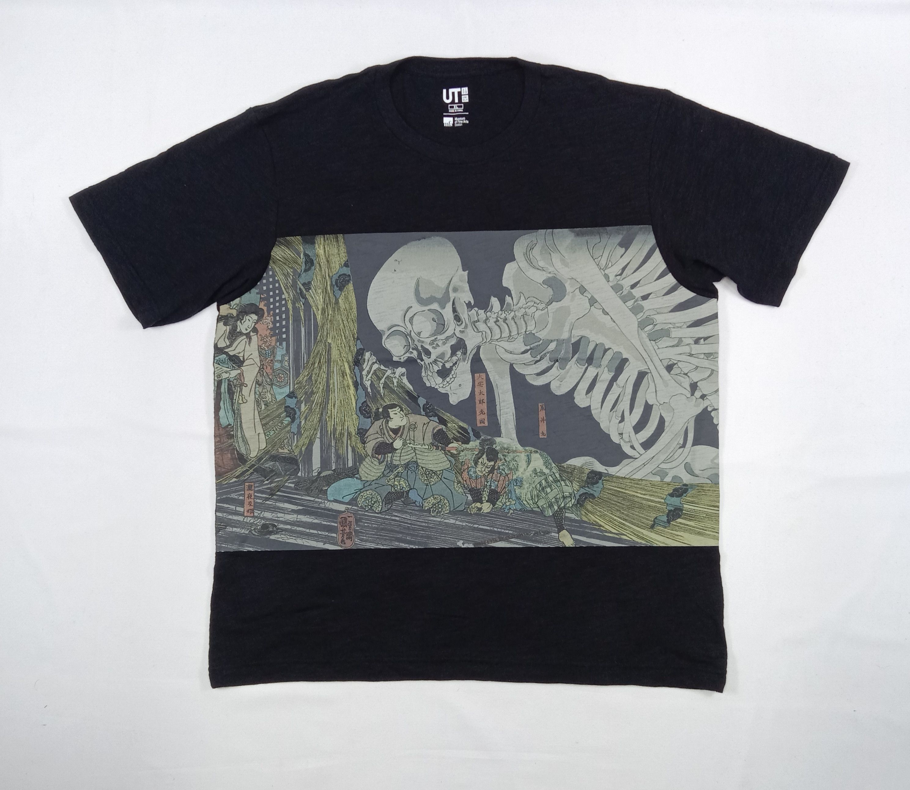 Museum Of Fine Arts Boston Art T Shirt Hoodie, Sweatshirt | FlexRushtees.com